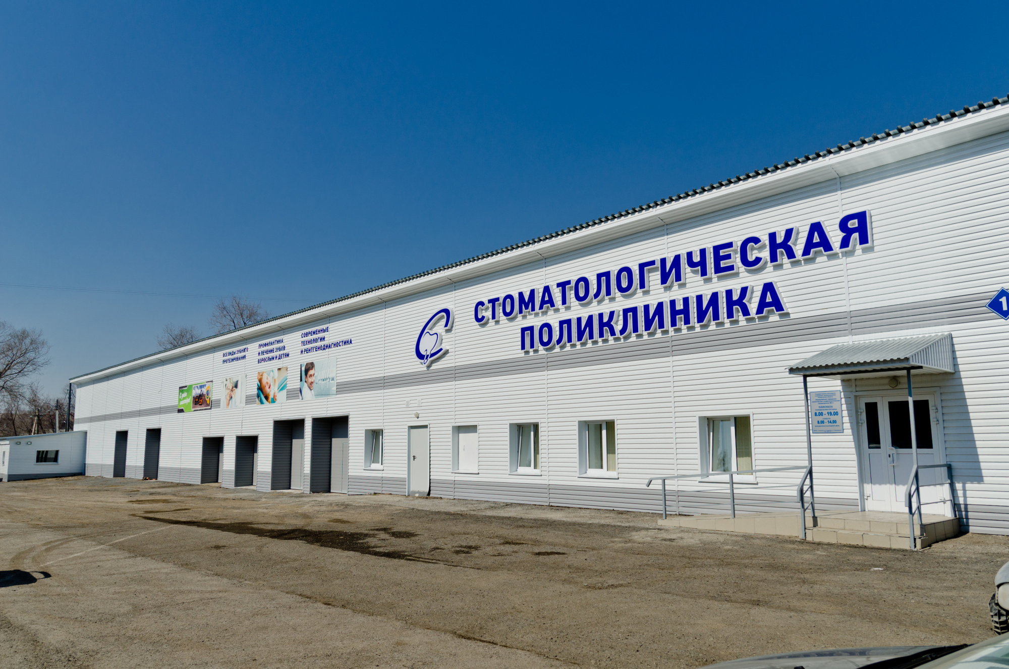 Новогодняя 1 Кедровка Кемерово Новогодняя 1 Кедровка Кемерово